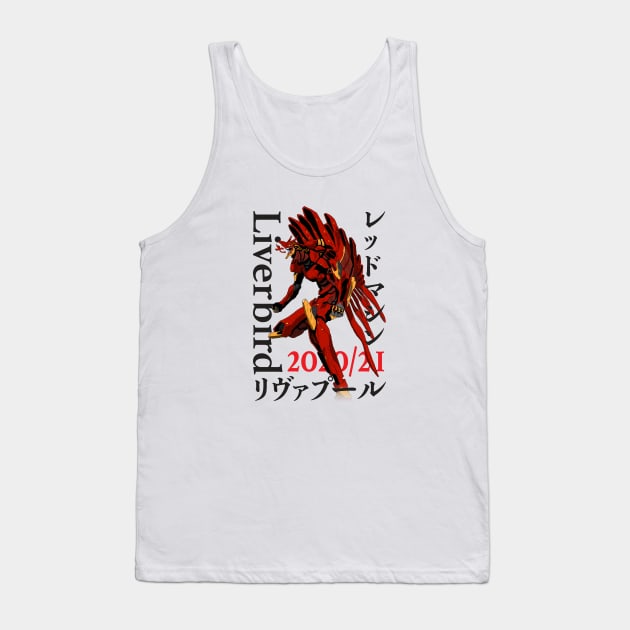 Liver Bird 2020/21 Tank Top by Vamos Store